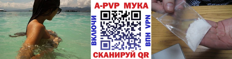 Где найти наркотики Кизилюрт Гашиш  A PVP  Меф мяу мяу  Конопля  COCAIN 