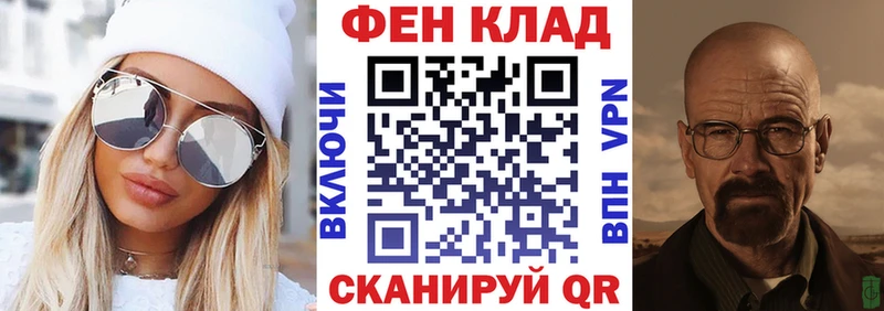 где продают наркотики  ОМГ ОМГ зеркало  АМФЕТАМИН Premium  Кизилюрт 