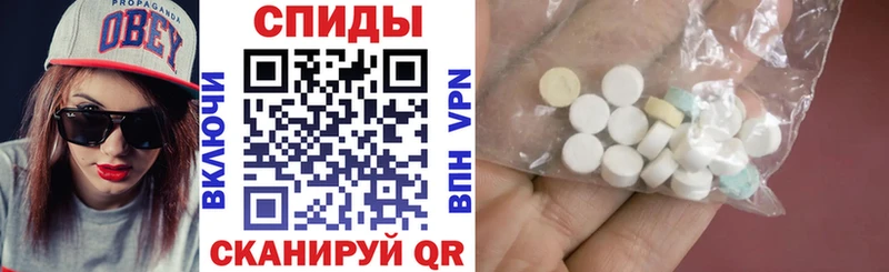Amphetamine Premium Кизилюрт