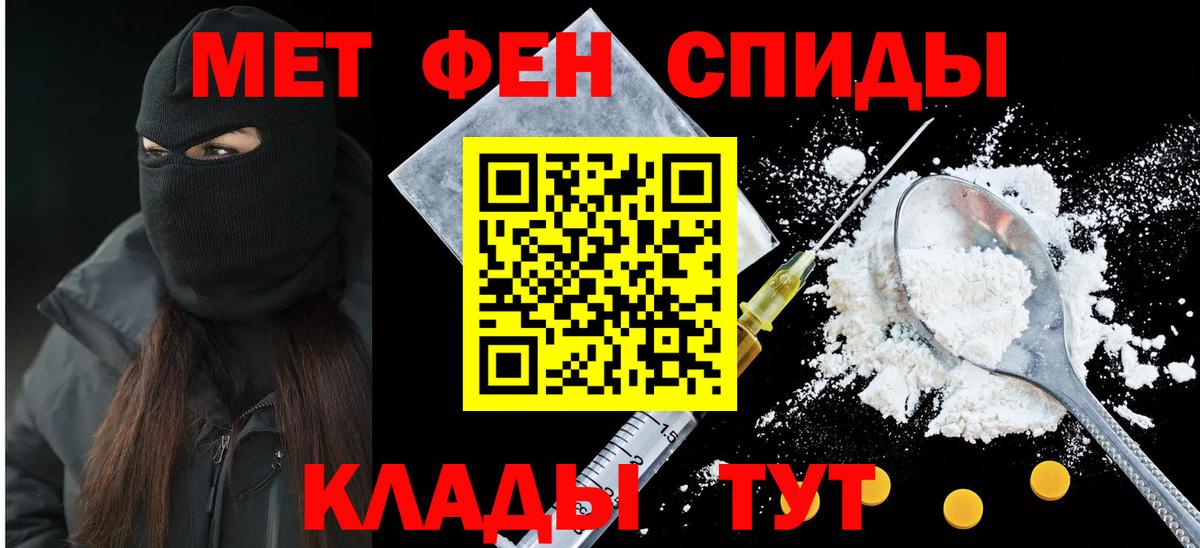 Кизилюрт  Амфетамин Premium  Вход с VPN 