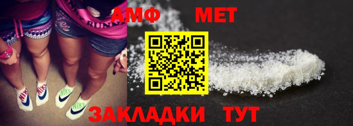 АМФЕТАМИН 97% Кизилюрт