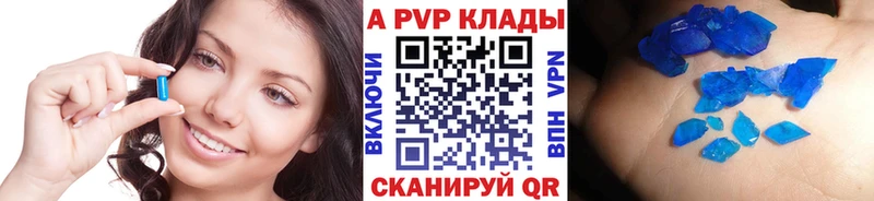 Alpha PVP кристаллы Кизилюрт