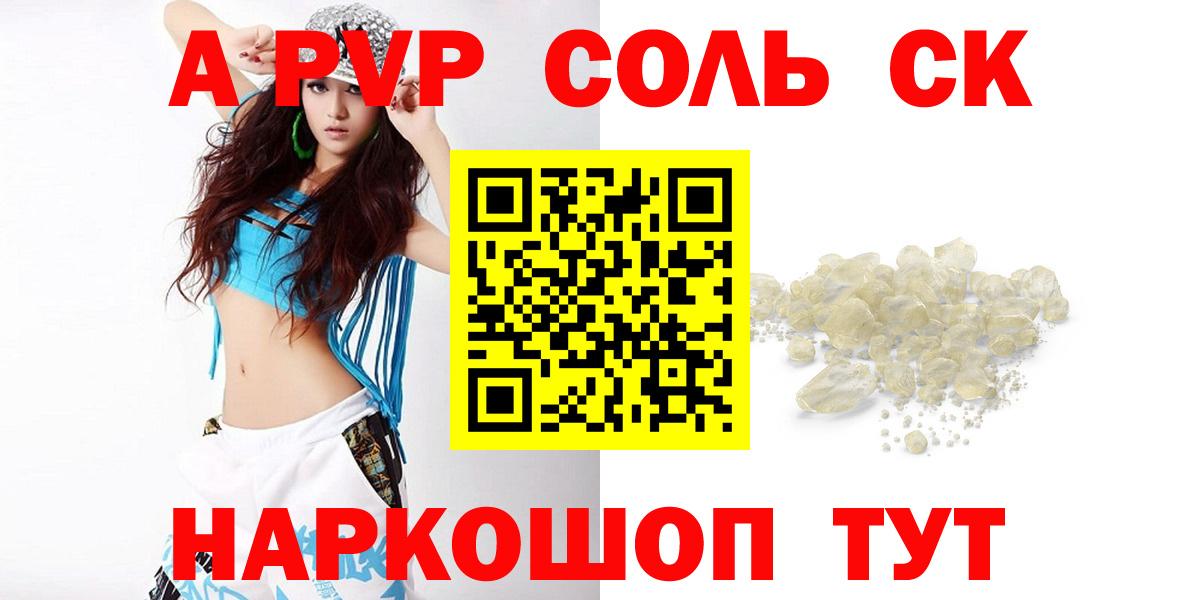 Кодеин  Кизилюрт  Мефедрон   Кокаин  А ПВП СК кристаллы  Гашиш  Вход с VPN  Конопля  Метамфетамин 