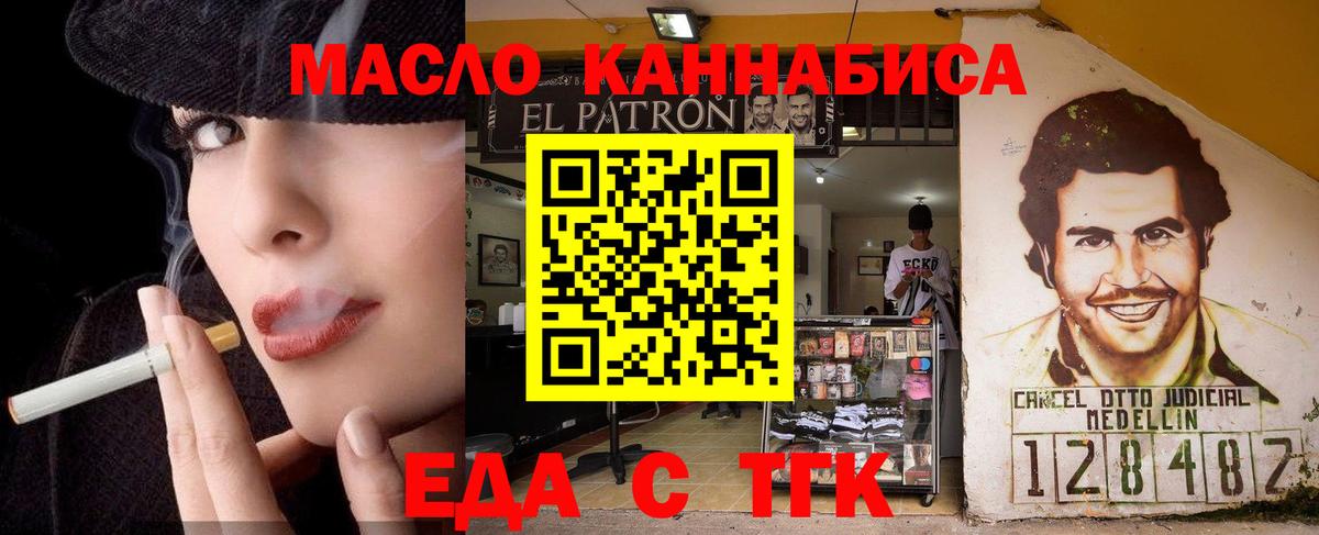 Кизилюрт  Canna-Cookies конопля  Вход с VPN 