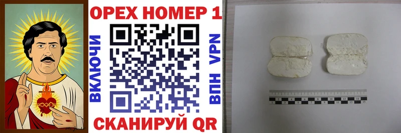 нарко площадка формула Кизилюрт Cocaine VHQ цена наркотик