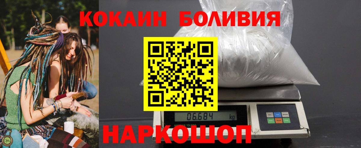COCAIN Fish Scale Кизилюрт