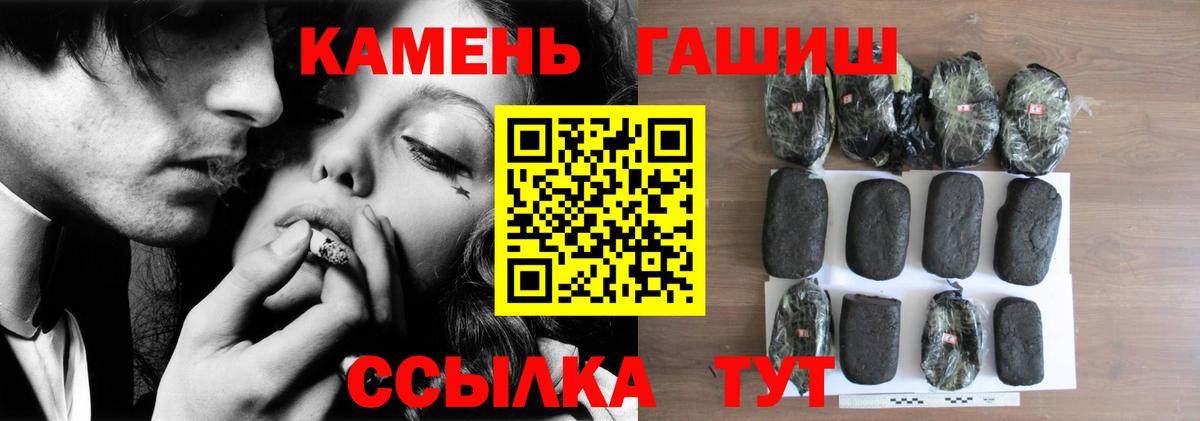 ГАШИШ hashish Кизилюрт