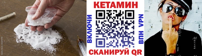 КЕТАМИН ketamine  kraken как войти  Кизилюрт  что такое наркотик 