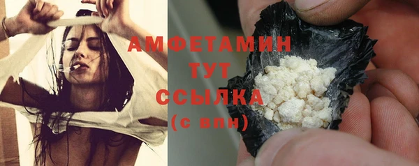 MESCALINE Дмитровск