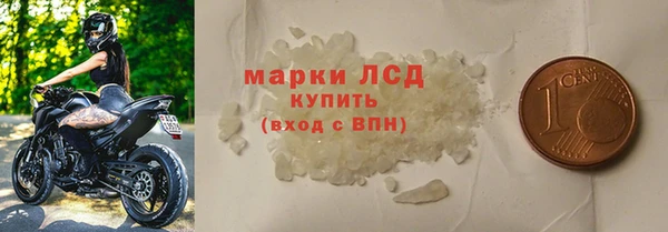 MESCALINE Дмитровск