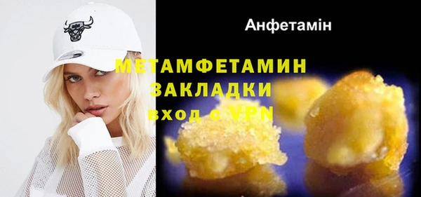 MESCALINE Дмитровск