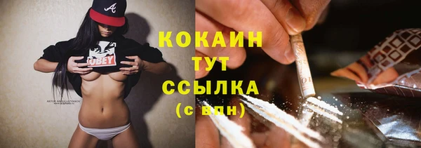 MESCALINE Дмитровск
