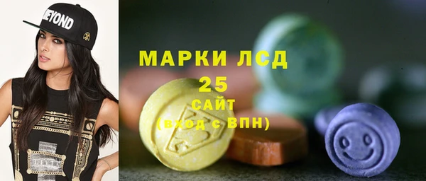 MESCALINE Дмитровск
