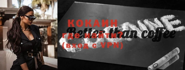 кокаин перу Дмитров