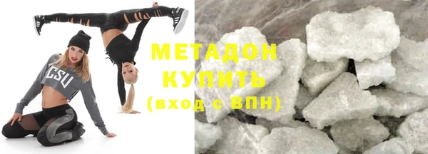 кокаин перу Дмитров