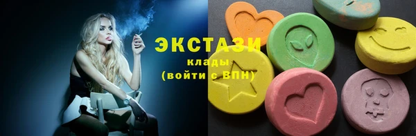 MESCALINE Дмитровск