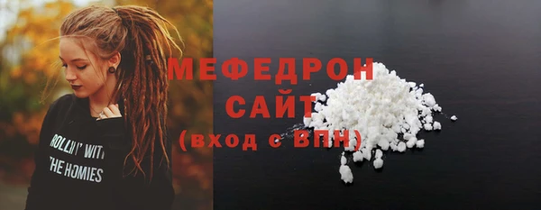 MESCALINE Дмитровск