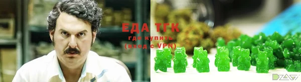 MESCALINE Дмитровск