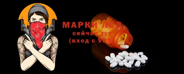 MESCALINE Дмитровск