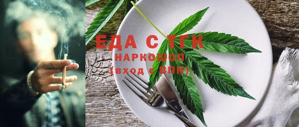 MESCALINE Дмитровск