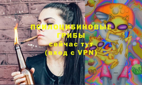 MESCALINE Дмитровск