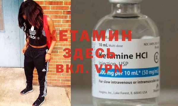 MESCALINE Дмитровск