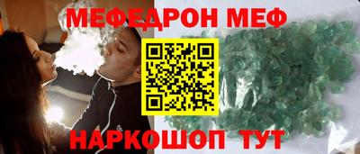 ALPHA-PVP Краснокаменск