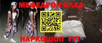 ALPHA-PVP Краснокаменск