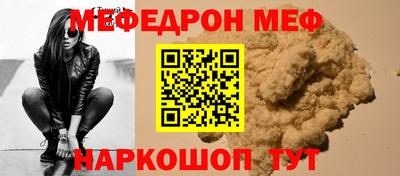 мдпв Краснознаменск