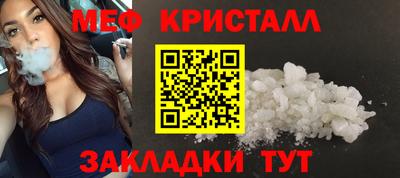 ALPHA-PVP Краснокаменск