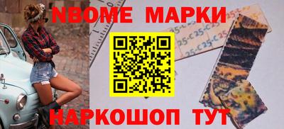 ALPHA-PVP Краснокаменск