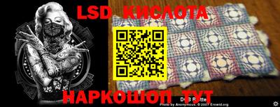 ALPHA-PVP Краснокаменск