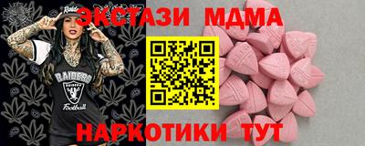 ALPHA-PVP Краснокаменск