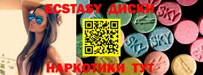 ALPHA-PVP Краснокаменск