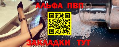 гашиш Краснодар