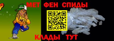 ALPHA-PVP Краснокаменск