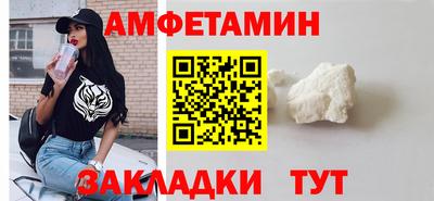 ALPHA-PVP Краснокаменск