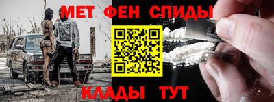 ALPHA-PVP Краснокаменск