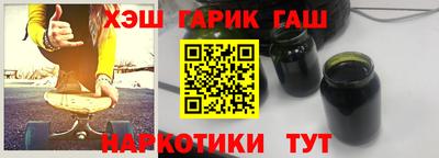 гашиш Краснодар