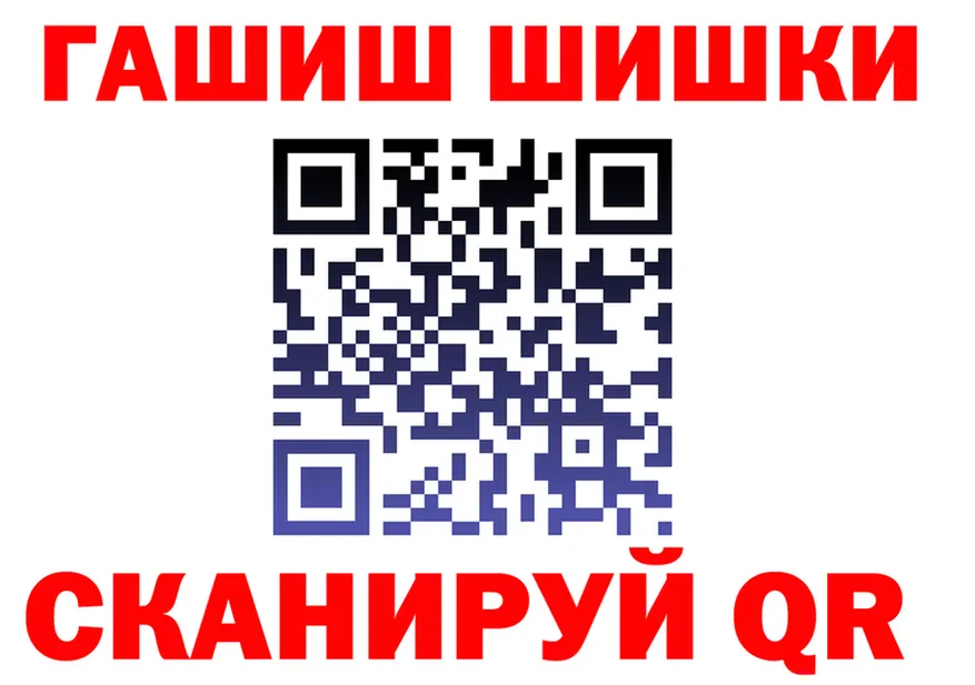 ГАШИШ Изолятор ссылка это blacksprut Кизилюрт