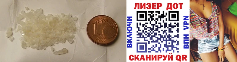 Лсд 25 экстази ecstasy  гидра ССЫЛКА  Кизилюрт 