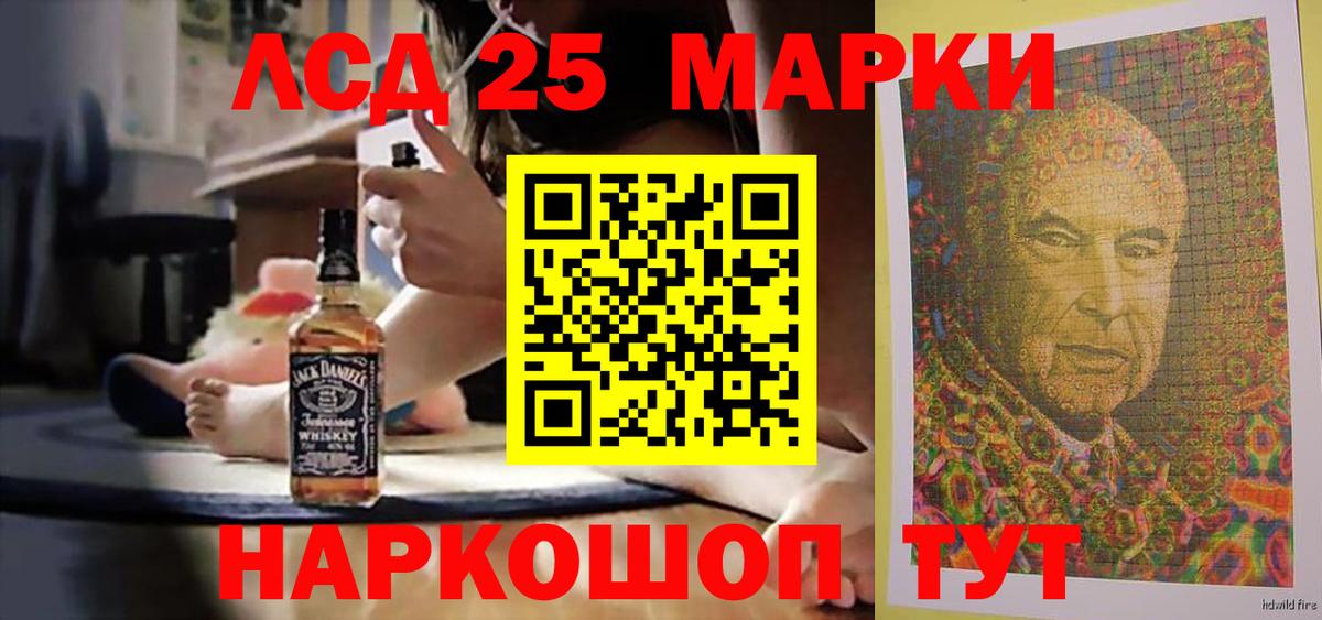 Лсд 25 экстази  Вход с VPN  Кизилюрт  OMG ссылки  Лсд 25 экстази ecstasy  LSD-25 экстази кислота 