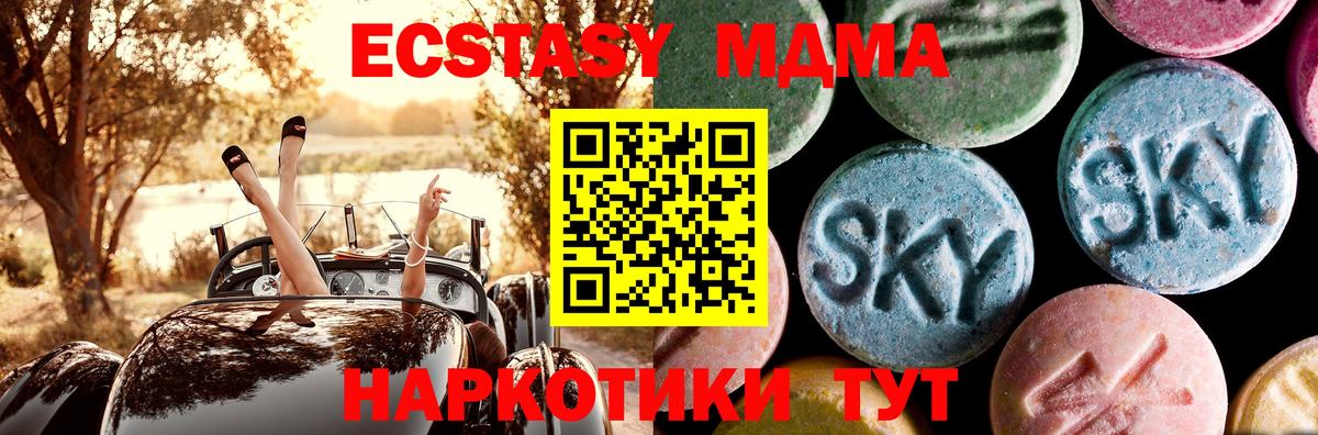 MDMA Molly  Вход с VPN  Кизилюрт  MDMA молли 