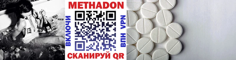Метадон VHQ  Кизилюрт 