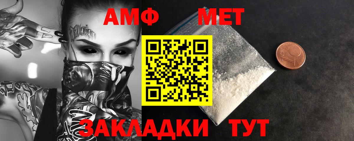 Первитин Декстрометамфетамин 99.9% Кизилюрт