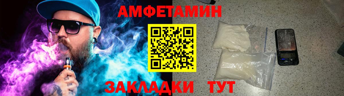 МЕТАМФЕТАМИН витя  Вход с VPN  Кизилюрт 