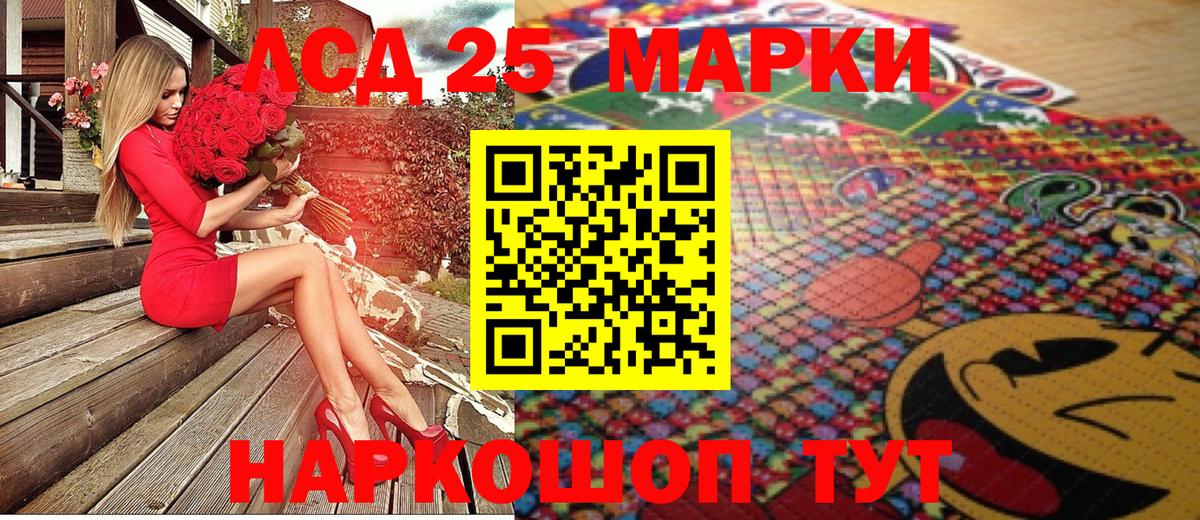 Марки N-bome 1,8мг Кизилюрт
